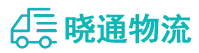 成都到凤翔县物流公司